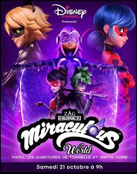 奇迹少女双面人生封面图