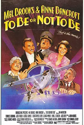 你逃我也逃1983[电影解说]封面图