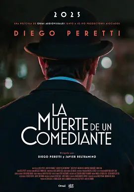 喜剧演员之死封面图