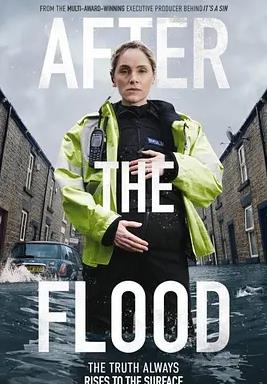 洪水之后第一季封面图