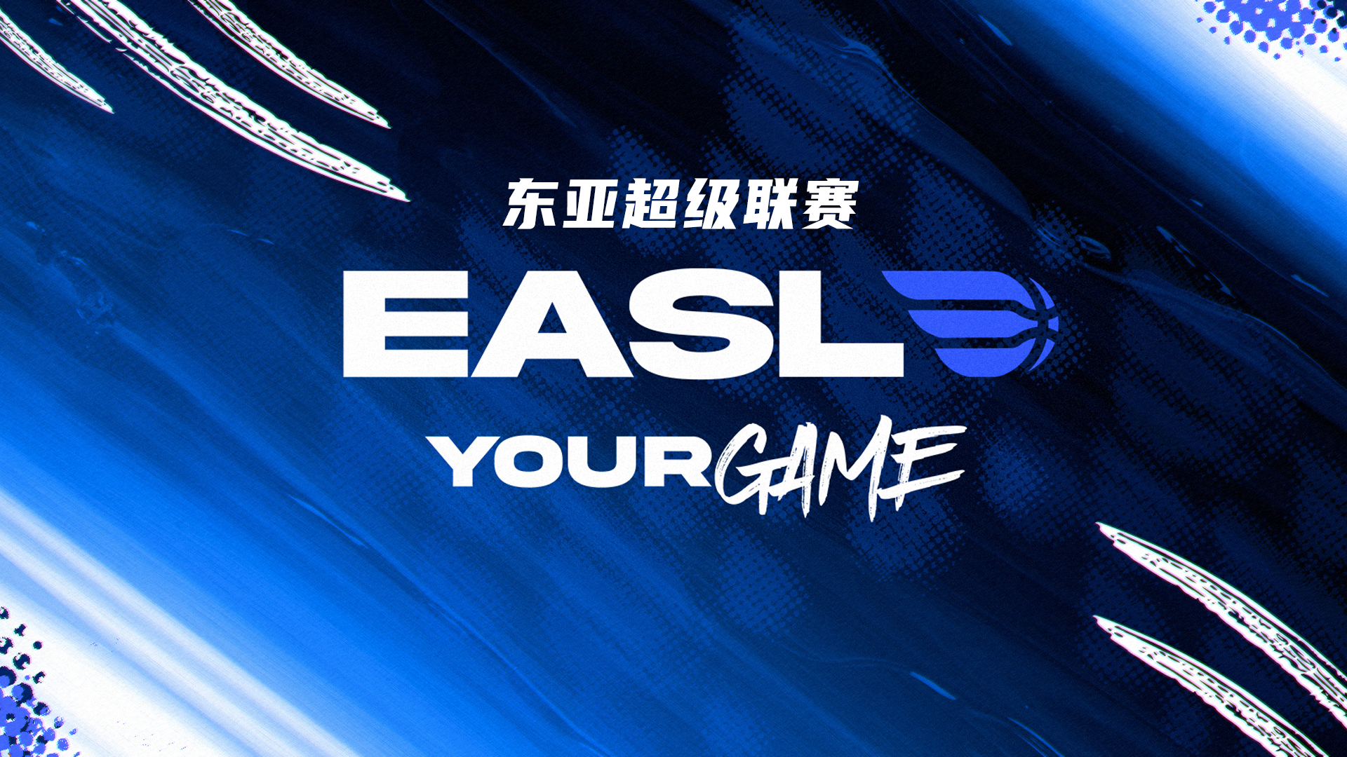 东亚超级联赛 琉球黄金帝王VS宇都宫王道20260320封面图