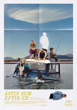 留存的爱封面图