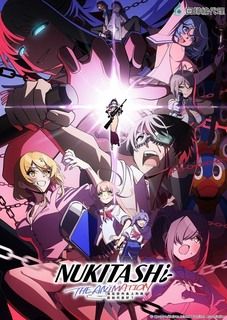 拔作岛OVA封面图