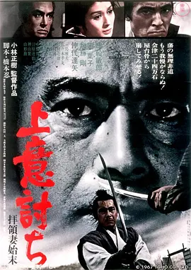 夺命剑[电影解说]封面图