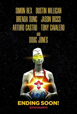 塔科·加里行动封面图