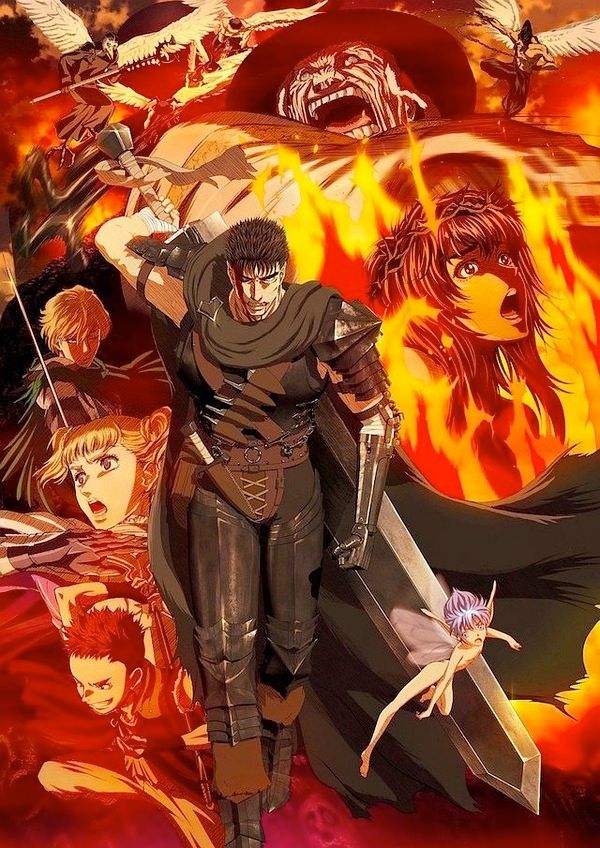 剑风传奇（2016）封面图