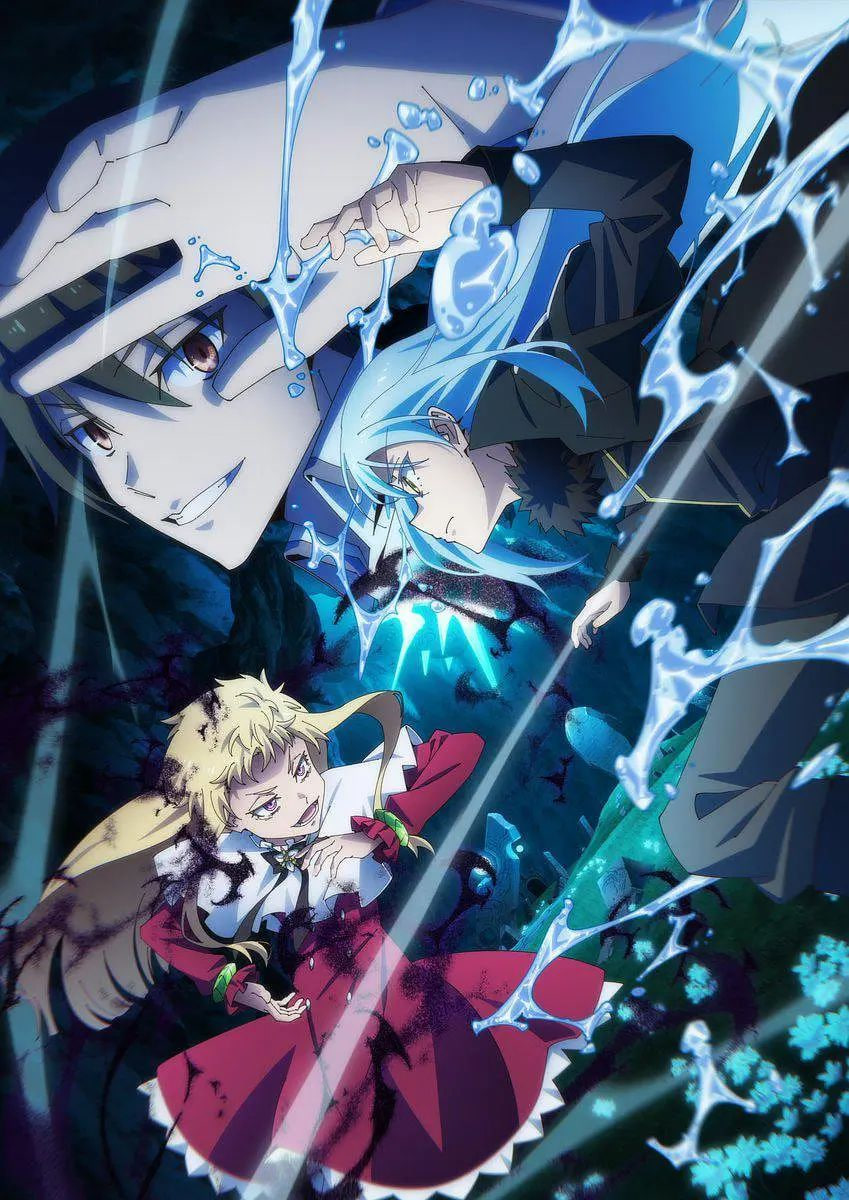 关于我转生变成史莱姆这档事 第四季 Part 2封面图