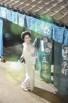 小本经营 金与银第三季封面图