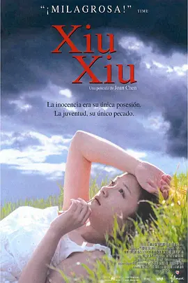 天浴[电影解说]封面图