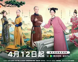 这个宫女不太冷静封面图