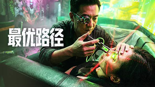 最优路径封面图