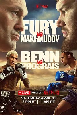 泰森，富里vs阿尔斯兰贝克，马赫穆多夫封面图